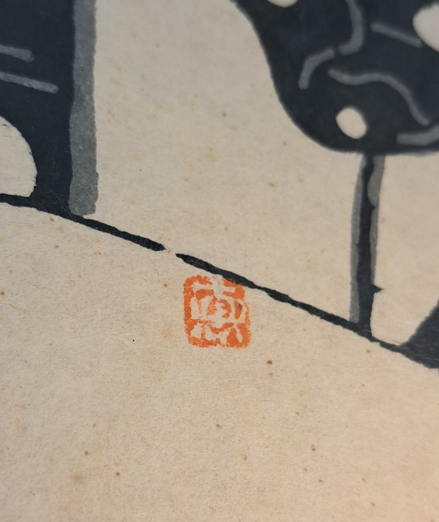 N/A; Tuš na papir; "Abstrakcija III"; 34 cm x 45 cm