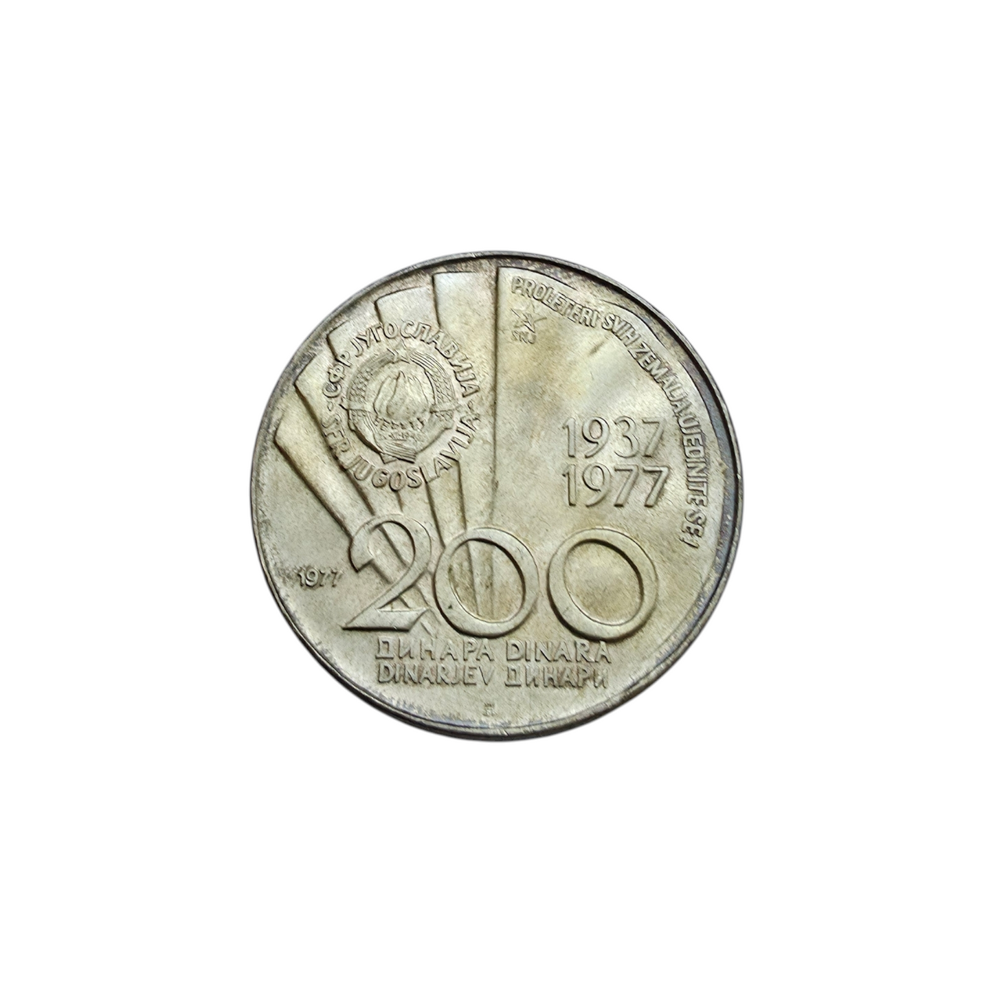 Srebrnik 200 Dinara 750/1000; masa=15.03g