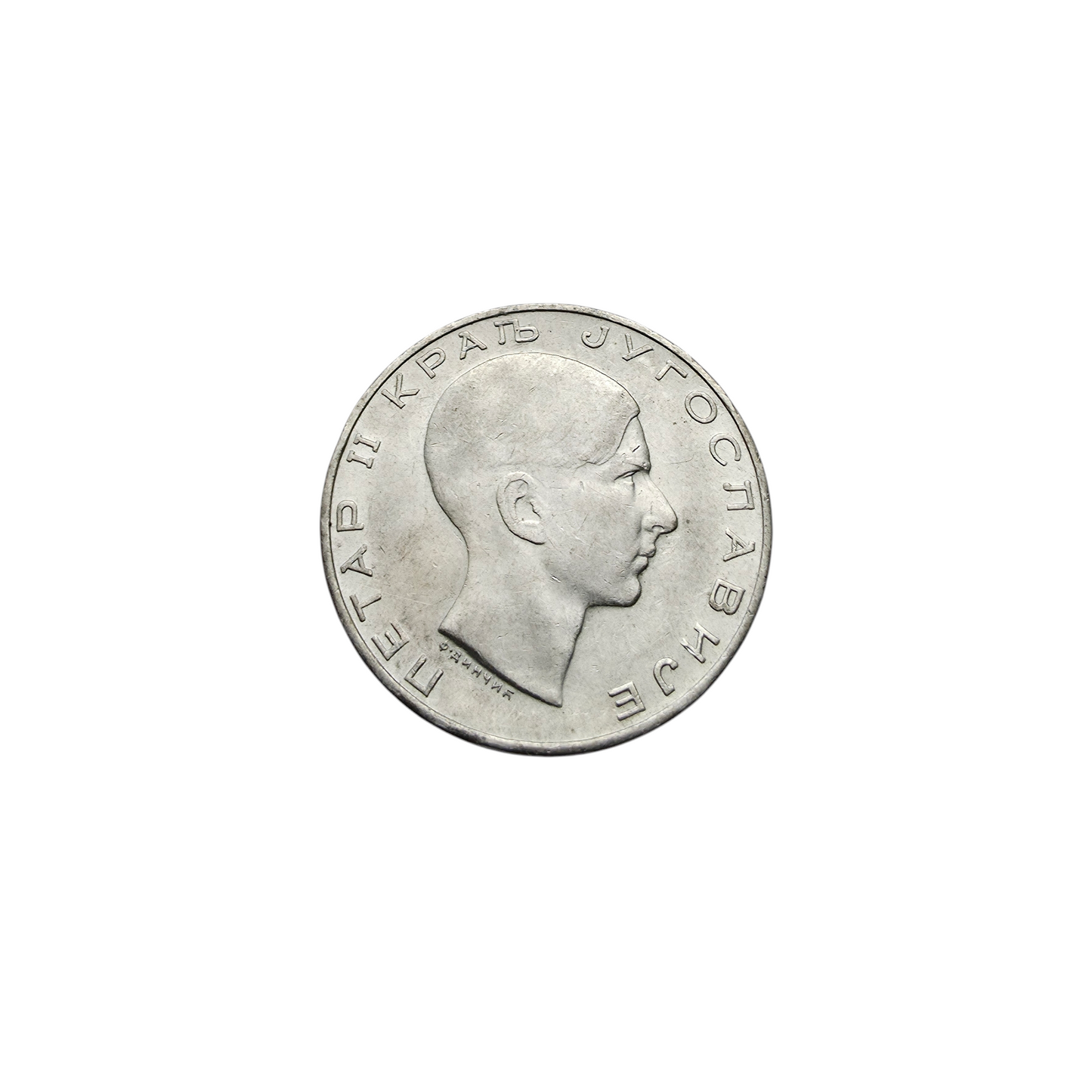 Srebrniki Petar II. 750/1000; masa=435g // 29 kovancev