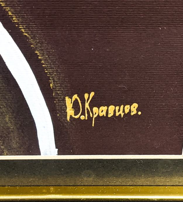 JURIJ KRAVCOV Mešana tehnika Dama 45cm x 52cm