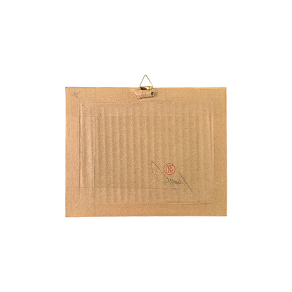 Dekić; grafika; "Ljubljana"; 25 cm x 12 cm