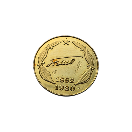 Zlatnik "Tito" 21K 900/1000; masa=2.55g