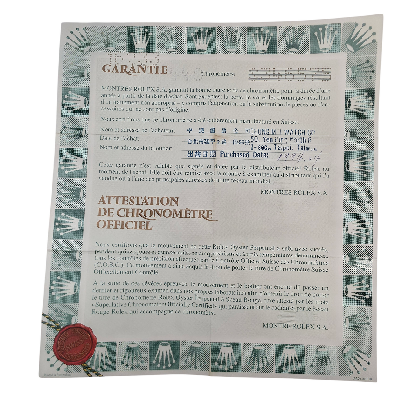 Ročna ura ROLEX Oyster Perpetual Datejust 36mm FULL SET