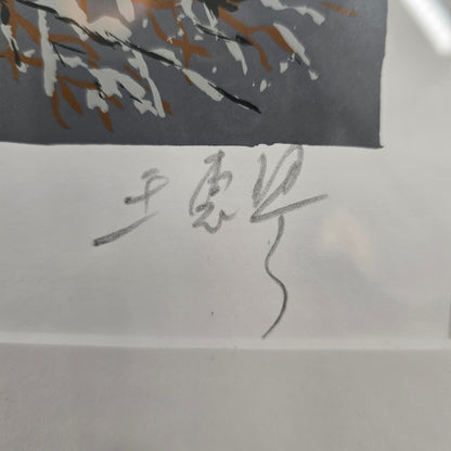 Wang Huiqin; grafika; "Vrabčka"; 24 cm x 31 cm