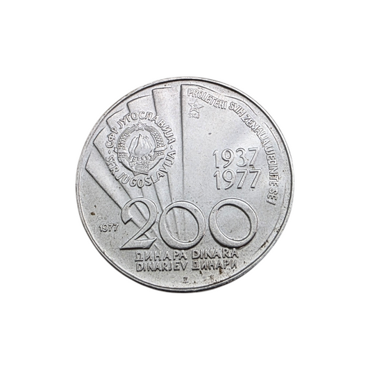 Srebrnik 200 Dinara Ag 750/1000; masa=15.00g