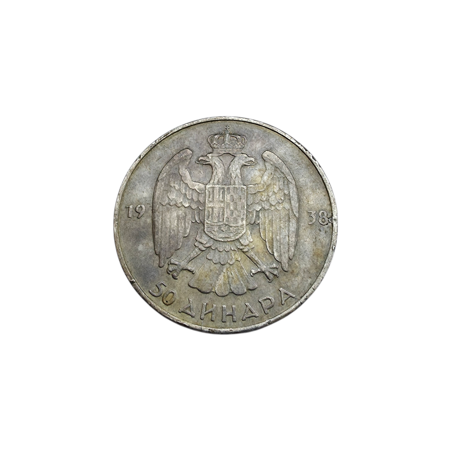 Srebrnik Petar II. 750/1000; masa=14.89g