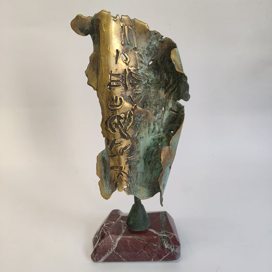 Stipe Miličić; Kip; "List papirja"; 41 cm