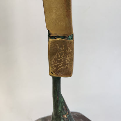 Stipe Miličić; Kip; abstrakt; 47 cm