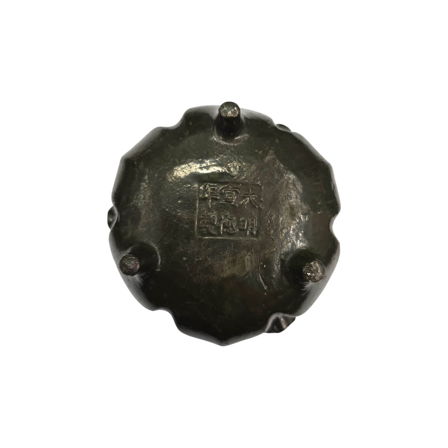 Bronasti pepelnik 11 cm x 6 cm